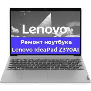 Ремонт ноутбуков Lenovo IdeaPad Z370A1 в Красноярске